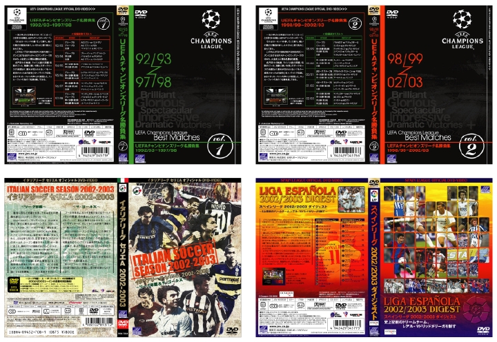 soccer dvd